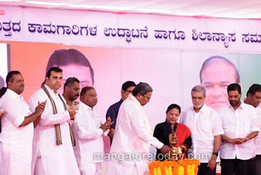 CM inaugurates...